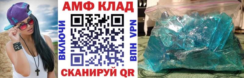Купить закладки  Каменка  АМФЕТАМИН 98% 