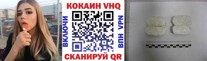 Купить  Каменка  КОКАИН 97% 