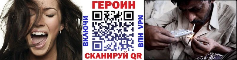 Купить закладки  Каменка  ГЕРОИН белый 