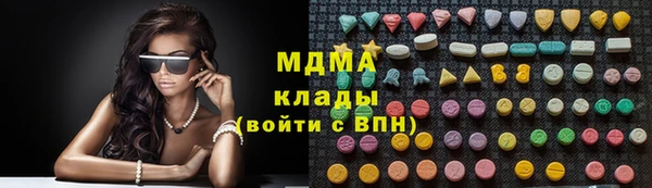 амф Богородицк