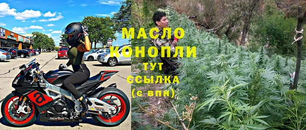 каннабис Богданович