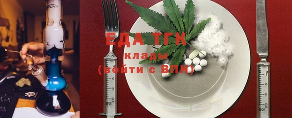 каннабис Богданович