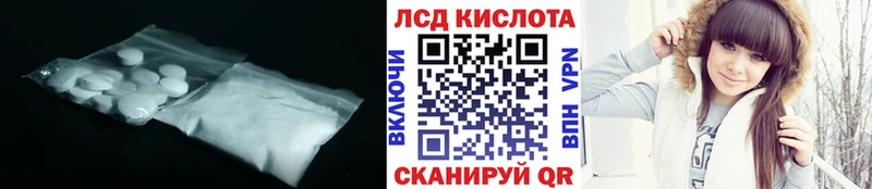 LSD-25 экстази кислота  Купить закладки  Каменка 