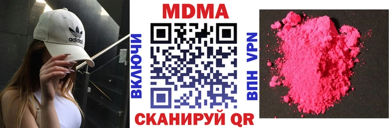 МДМА VHQ  Купить где  Каменка 