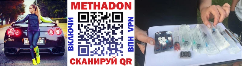 МЕТАДОН мёд  Купить  Каменка 