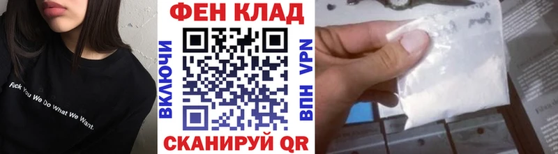 Первитин витя  Купить  Каменка 