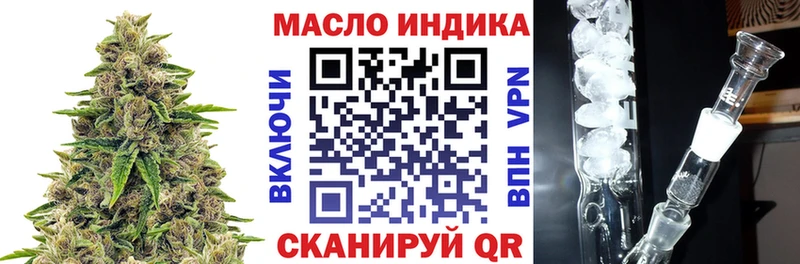 Купить закладки  Каменка  ТГК THC oil 